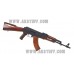 AK-47 Milled pattern wood set Tula Cherry finish