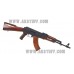 AK-47 Milled pattern wood set Tula Cherry finish AK-47 Milled pattern wood set Tula Cherry finish